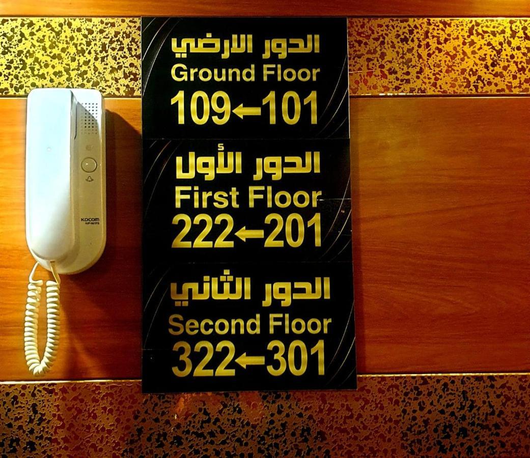 Lamasat Inn Abha Hotel 2 Buitenkant foto